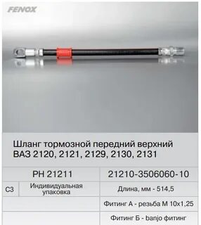 Диаметр тормозной задний ваз