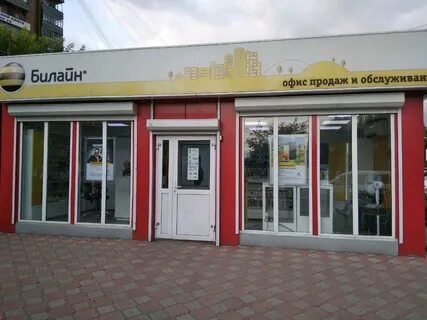 Магазины телефонов в красноярске адреса