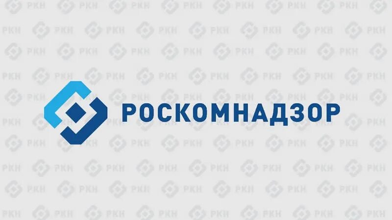 Роскомнадзор утечка 500