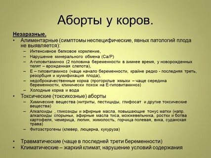Через сколько становится незаразным