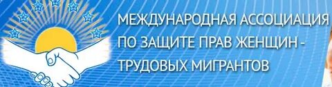 Комитет по правам женщин