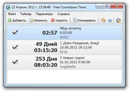 Интернет таймер ростов