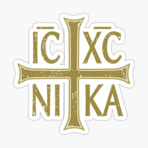 Ic XC на кресте.