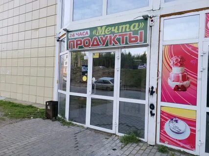 Билецкого 6