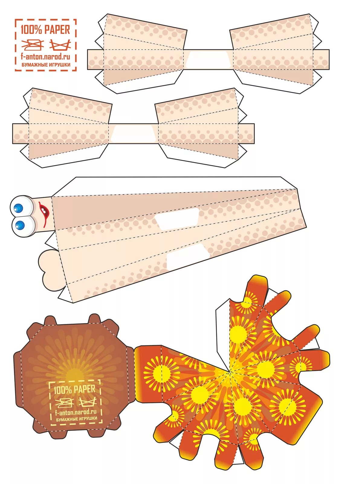 Поделки вырезаем и склеиваем. Бумажные игрушки. Бумажные игры. Развертки бумажных игрушек. Развертки бумажных игрушек для детей.