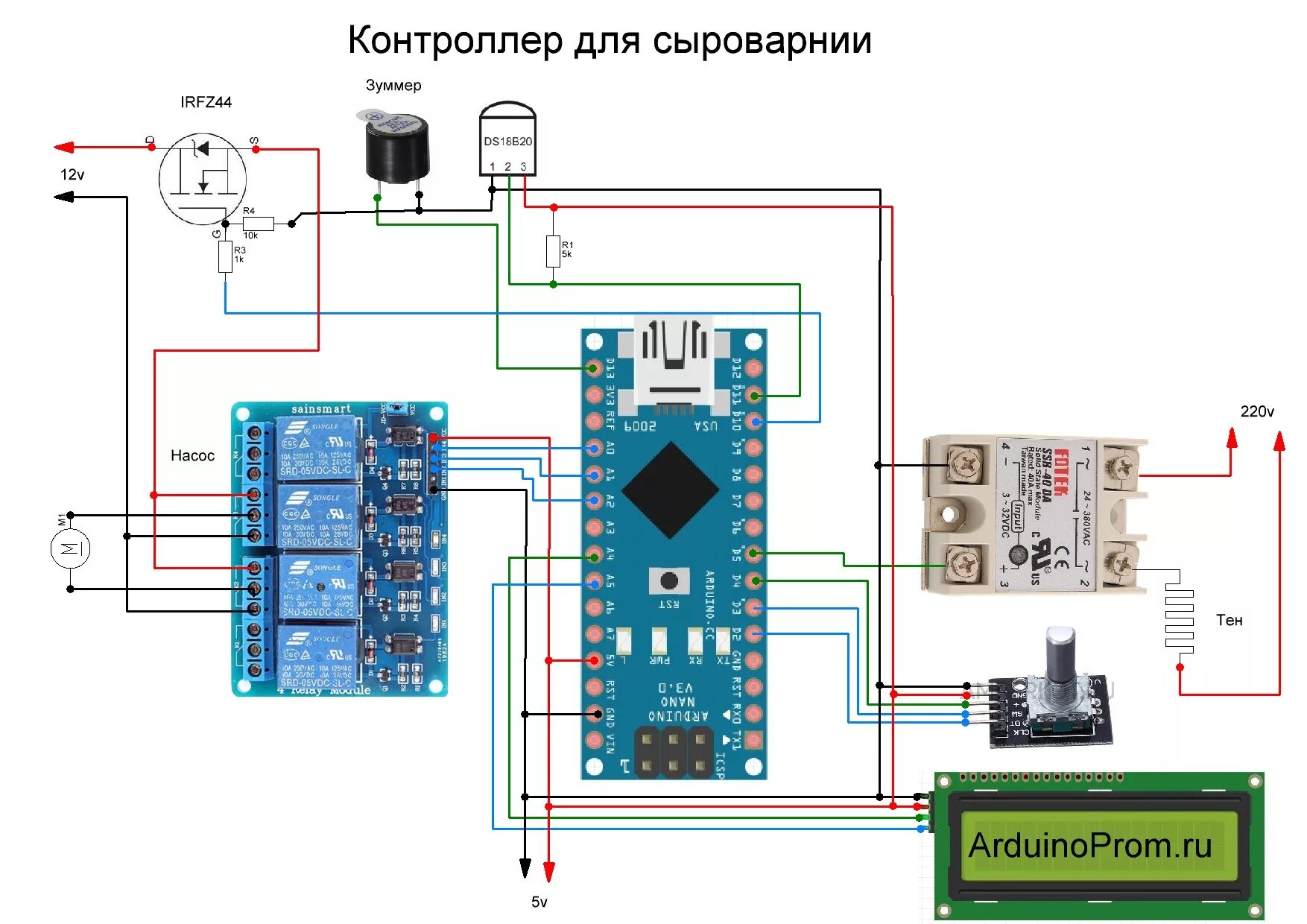 Контроллер контактной сварки на ардуино. Точечная сварка для аккумуляторов на ардуино. Контроллер управление котлом на ардуино. Контроллер электрокотла на ардуино.