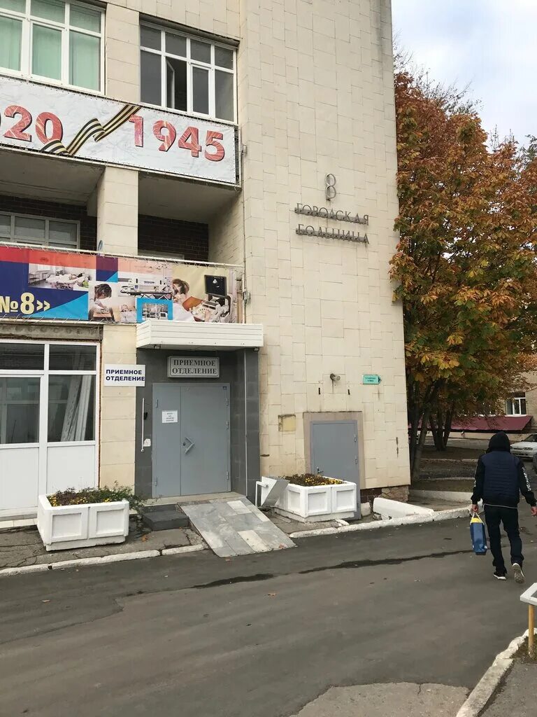 Ул одесская 46а. Саратов ул Одесская 46а. 8 Горбольница Саратов. Саратов, клиническая ул., 2/6. Саратов больница ул Одесская.