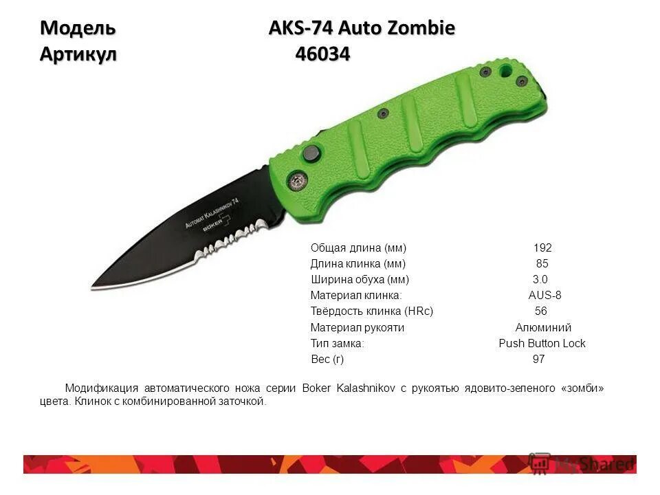 чертеж рукоятки ножа пуукко. твердость ножа из стали х12мф. твердость ножа hrc. маркировка конструктивно сходных с холодным оружием изделий. твердость клинка hrc.