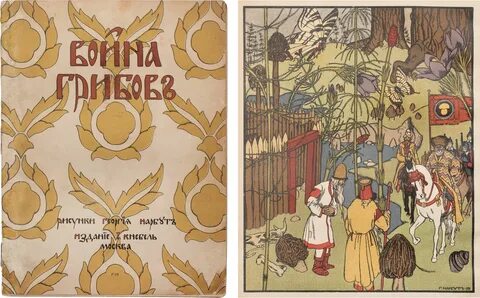 Кнебель книги