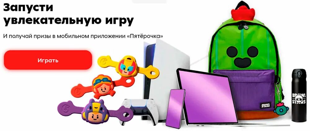 за сколько дают бравлы