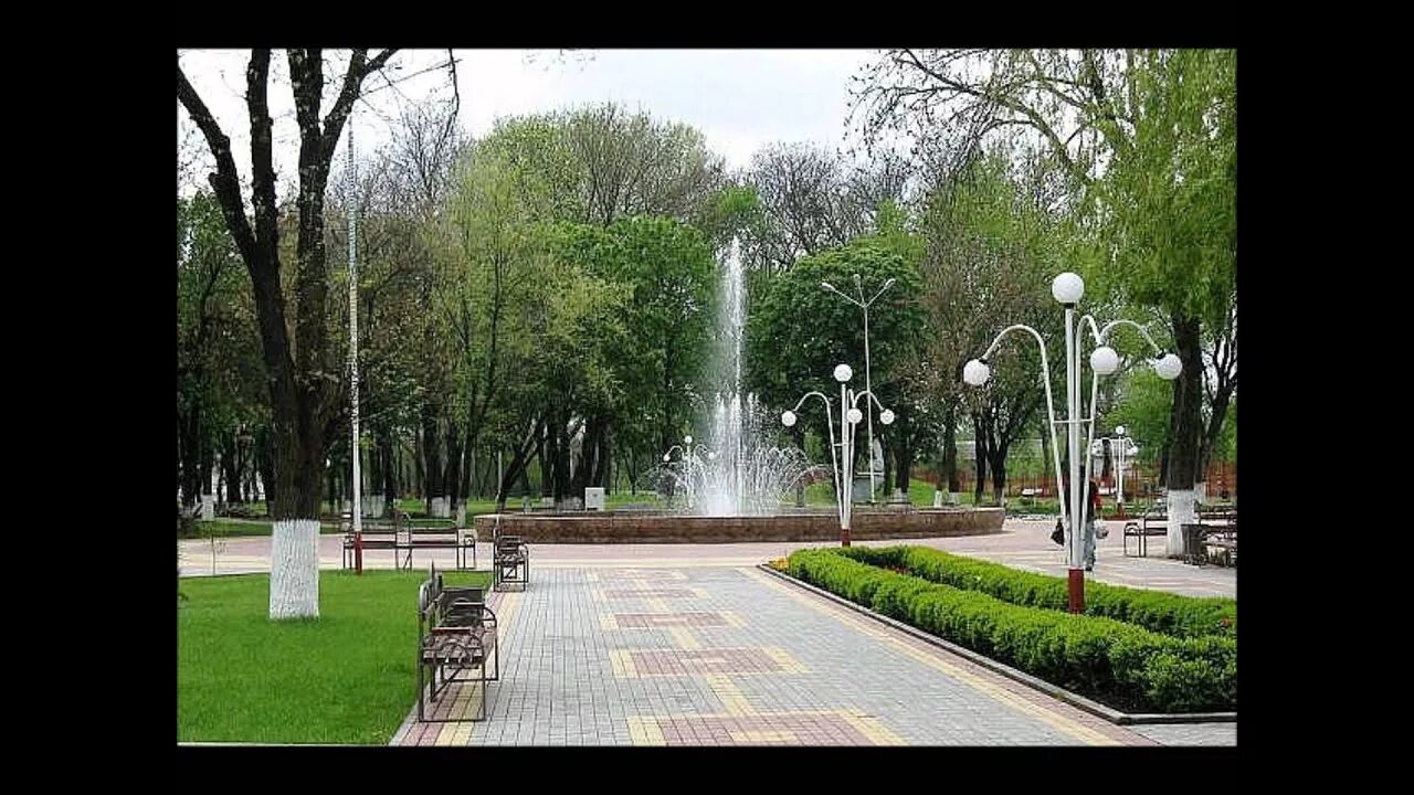 Новокубанск где можно. Парк Новокубанский район. Новокубанск Краснодарский край. Парк города Новокубанска. Новокубанск городской парк.