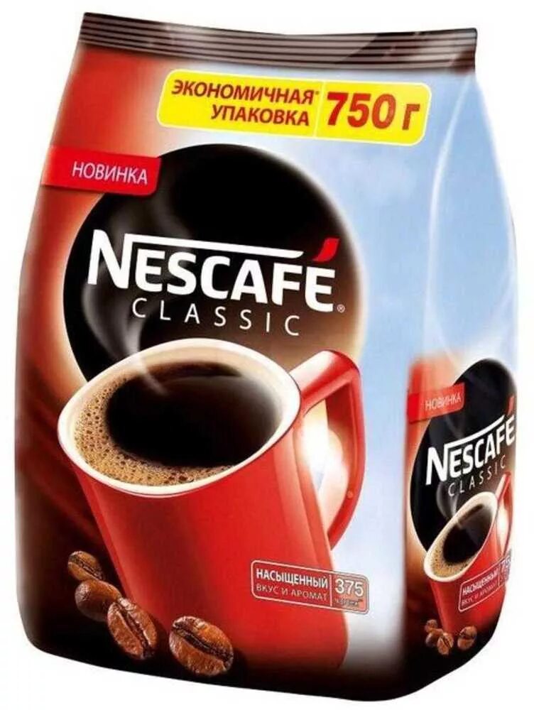 Дешевое кофе купить спб. Кофе растворимый Nescafe Classic. Кофе Нескафе Классик натуральный растворимый. Кофе растворимый Nescafe Classic гранулированный. Nescafe Classic без арабики.