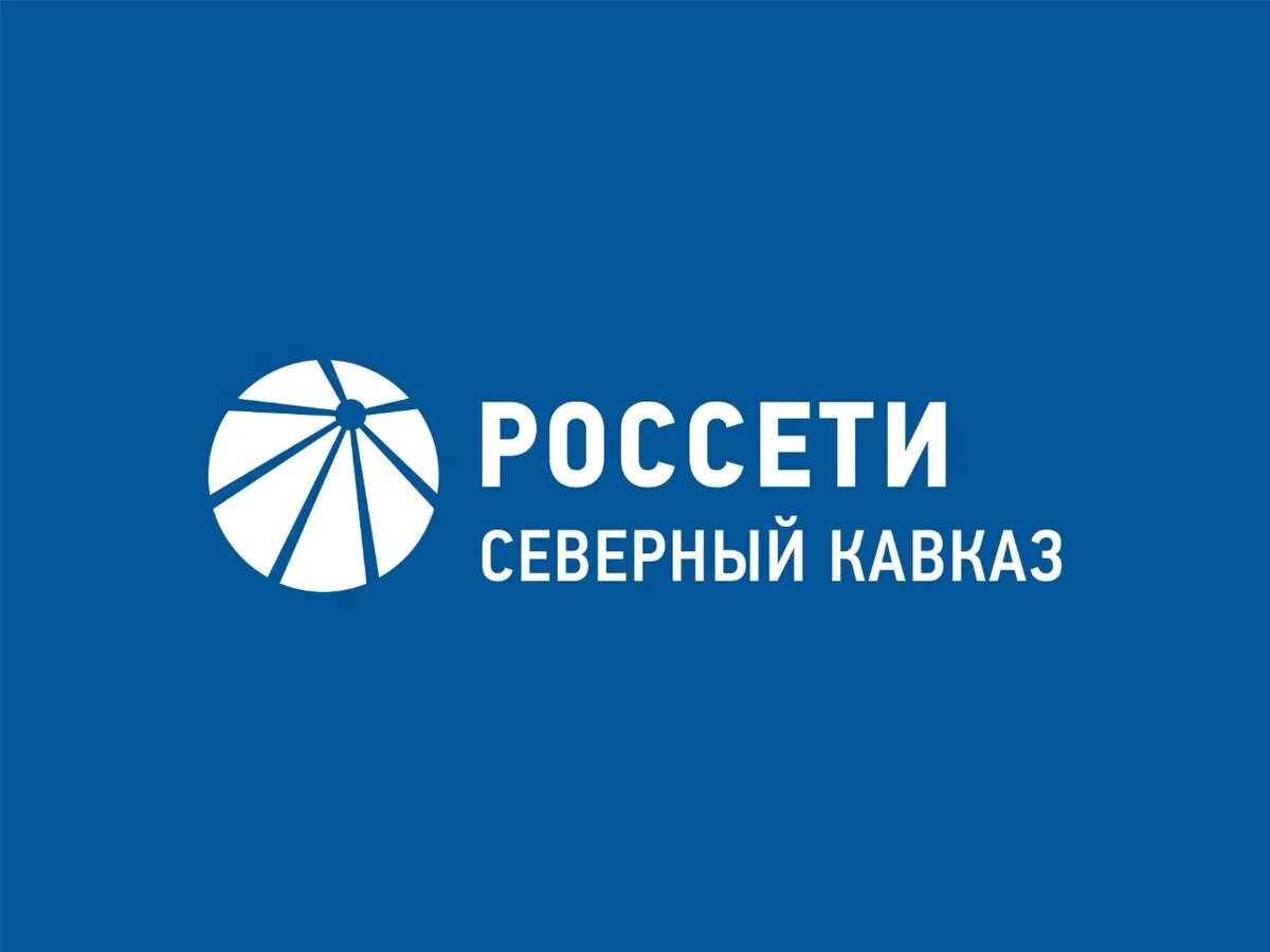 Филиал пао россети сибирь. Россети Московский регион эмблема. Logo ПАО Россети Северный Кавказ. Россети Сибирь эмблема. Россети Сибирь Красноярскэнерго логотип.