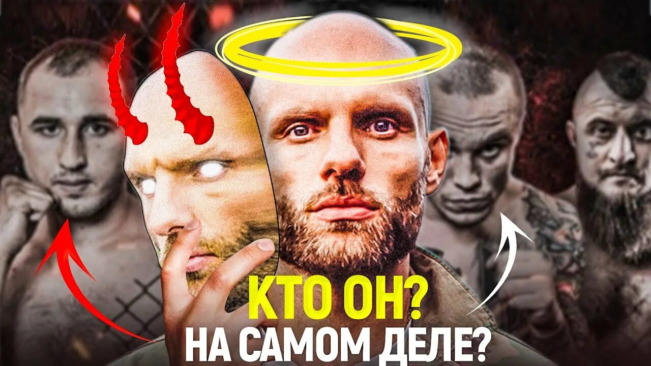 Сульянов аудиозапись. Анатолий силуянов хардкор. ведущий хардкора анатолий сульянов. сульянов анатолий хардкор файт. анатолий сульянов hardcore.