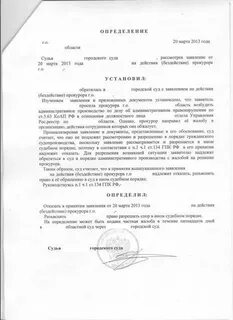 Судебное поручение может выполнить