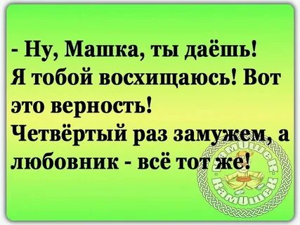 3 й раз