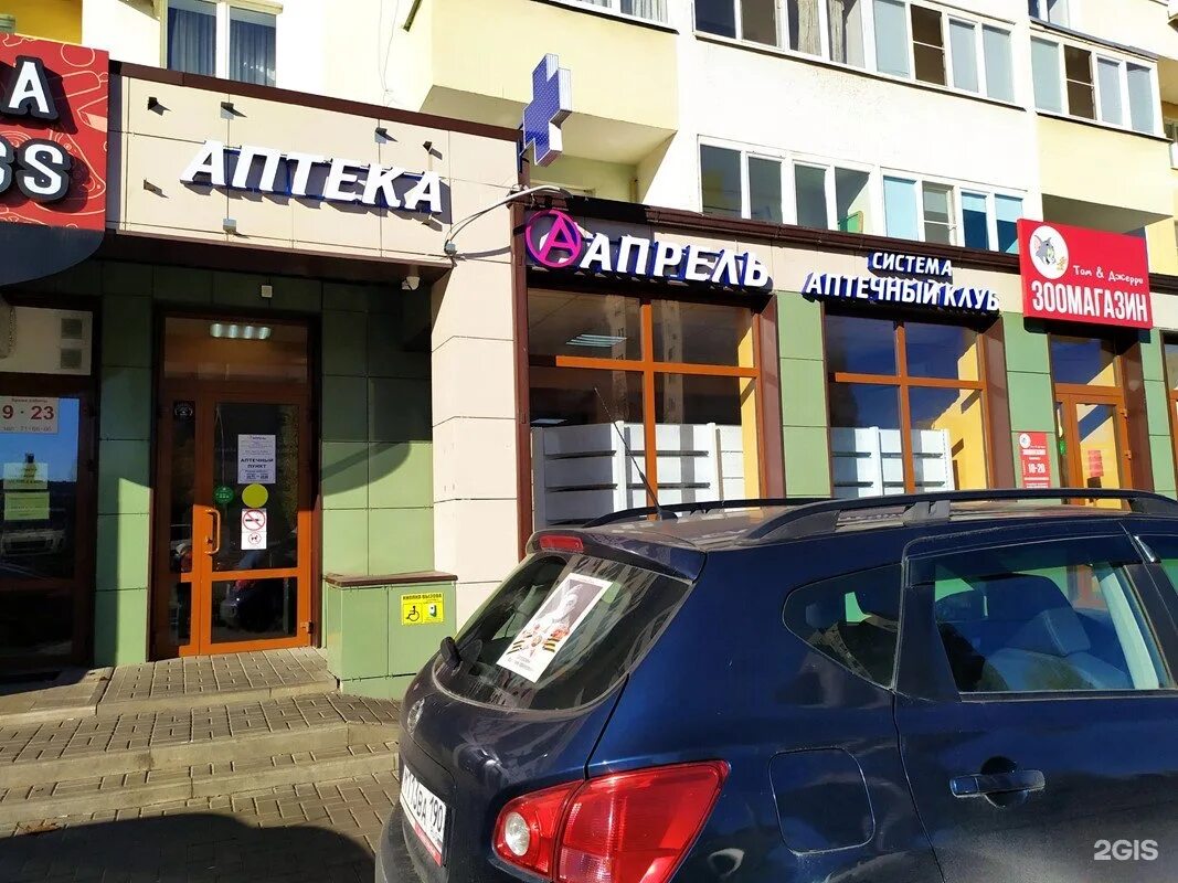 стаханова 8а липецк паспортный. г. ул стаханова 8а липецк на карте. стаханова д. стаханова 8а магазины липецк.