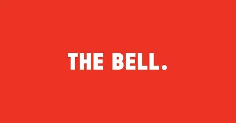 Where is the bell