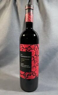 Ведерников вино красное сухое