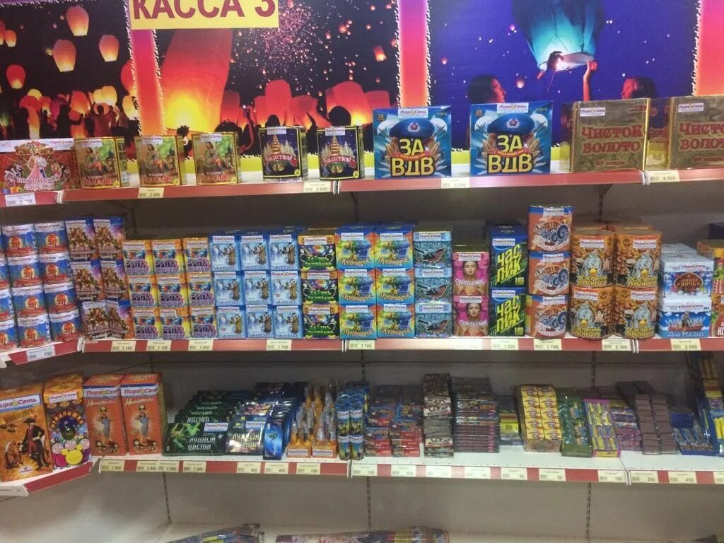 пиротехника нальчик. пиротехника нальчик. салюты и фейерверки. пиротехника нальчик. новогодний салют в нальчике.