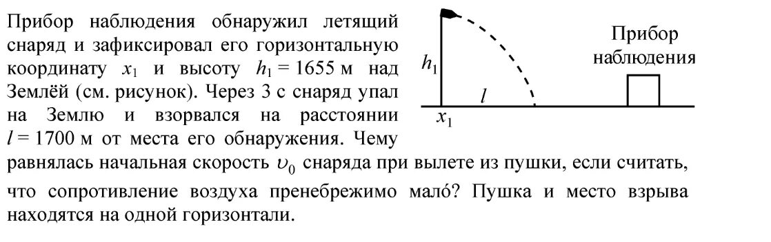 Задача 1700