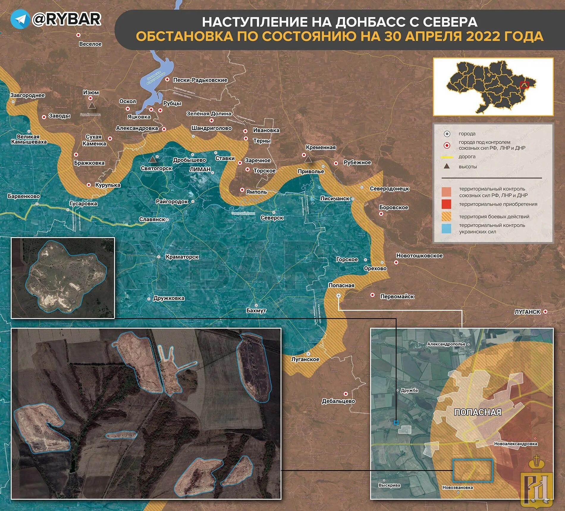 Спецоперация карта правда. Карта спецоперации на Украине на 30 апреля 2022 года. Карта боевых действий на Украине на апрель 2022 года. Карта боевых действий на 1 мая 2022. Карта боевых действий на 1 апреля 2022.