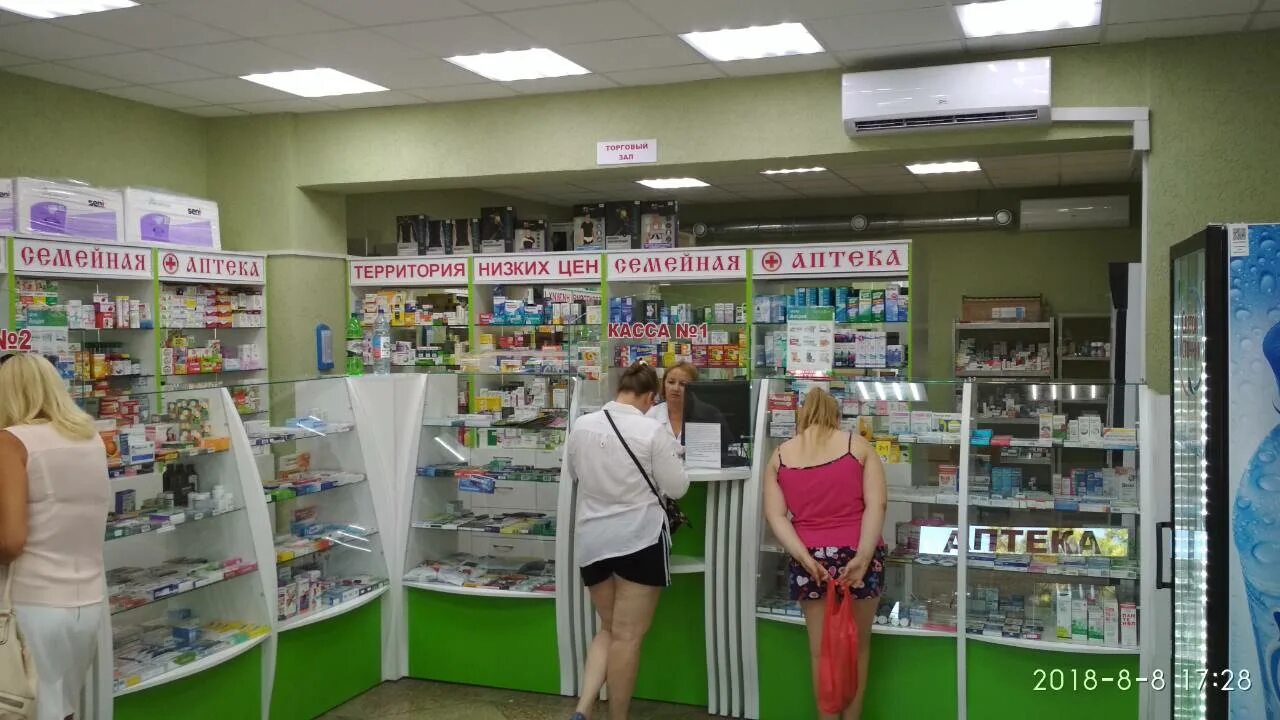 Аптека джанкой. Крымская улица аптека. Аптека виста феодосия. Аптека экономная боровичи. Экономная аптека.