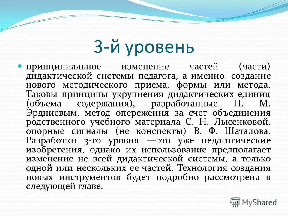 теле2 партнёры компании. таковы принципы. таковы принципы. таковы принципы. основная проблема ранней греческой философии.
