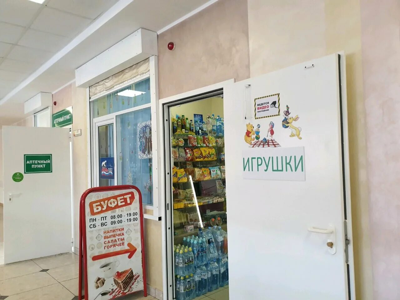Баумана 17 пермь. Больница на баумана 17 пермь. баумана 17 пермь детская больница. ул баумана 17 пермь. пермь улица баумана 17 а.