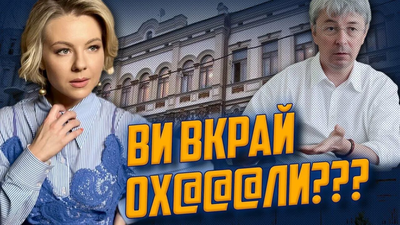 Курбанова телеграм. Курбанова Live Украина. Телеканал прямой Курбанова.