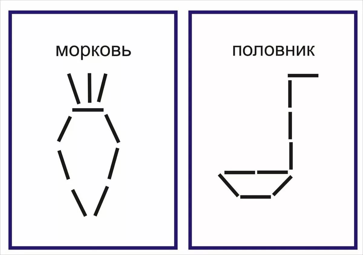 Картинки схемы. Выложить из счетных палочек фигуры. Схемы для выкладывания из счетных палочек. Схемы из счетных палочек для детей 5 лет. Выкладывание из счетных палочек.