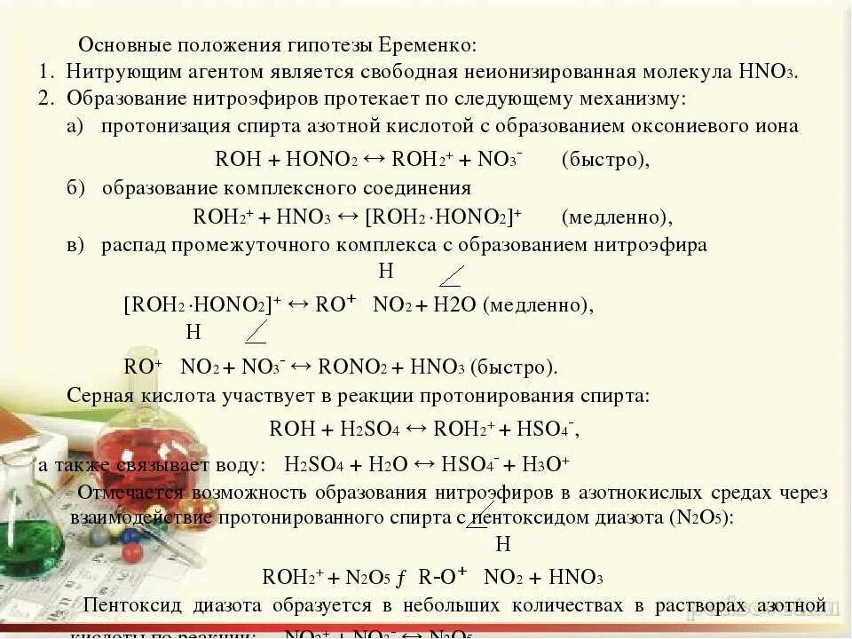 В отличие от раствора азотной кислоты