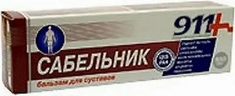 Мазь 911 окопник инструкция