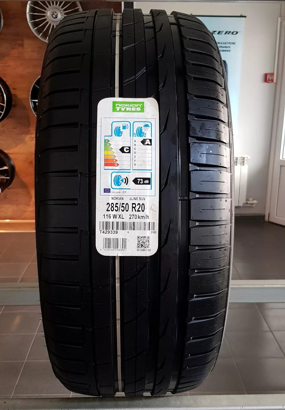 Hakka black r20. Nokian Hakka Black 2. Nokian Hakka Black 2 SUV. Nokian Hakka Black 3. Нокиан Хакка Блэк 2 275/50 r20.