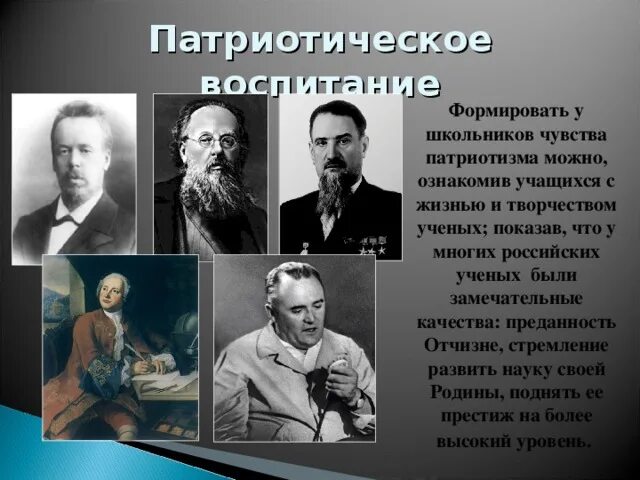 По высказываниям исследователей творчества казакова писатель. Кто из ученых занимался правами и обязанностями.