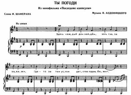 Песня ну это потом. Уютный дом песня saga. Песня ну это потом. Песня ну это потом. Песня ну это потом.