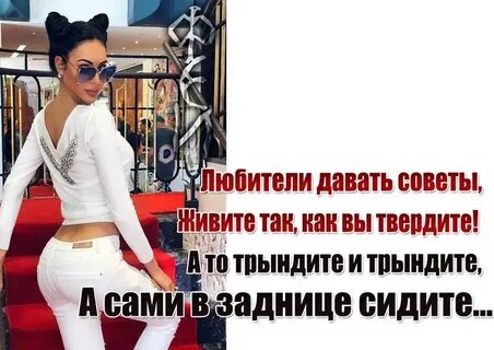 Любитель дам 7
