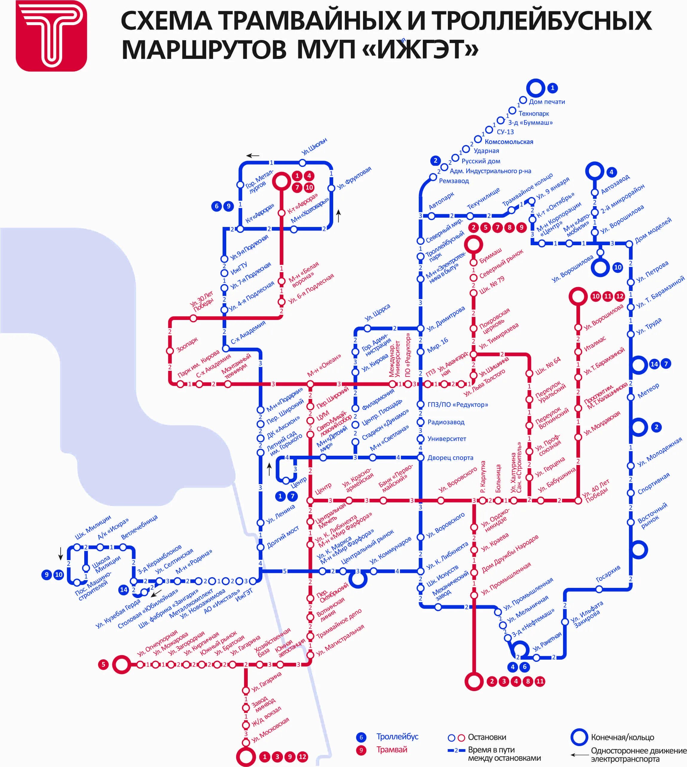 Маршрут трамваев ижевск остановки. Схема движения трамваев в Ижевске. Схема троллейбусных маршрутов Ижевск. Маршруты трамваев Ижевск схема. Схема трамвайных маршрутов Ижевск.