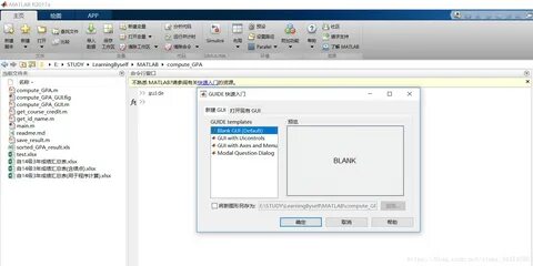 How to make gui