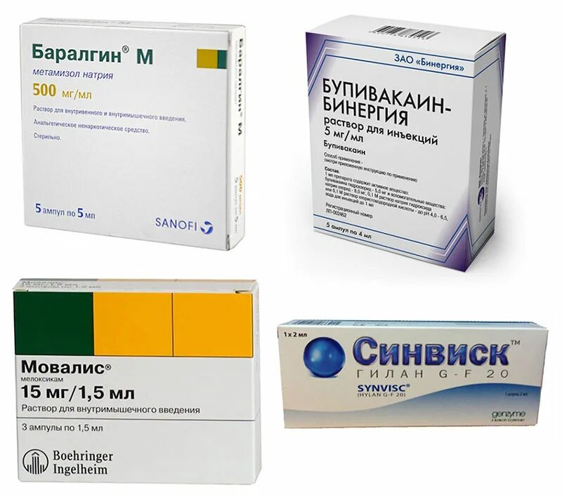 Воспаление колена уколы. Противовоспалительные и обезболивающие препараты для суставов уколы. лекарство для суставов уколы внутримышечно. обезболивающие препараты уколы при сильных болях в суставах. обезболивающие уколы при болях в суставах коленных.