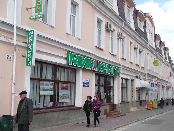 Владимира хромых 27. Алушта ул хромых 27. г. алушта, ул. в. хромых, д. 27, этаж 1.