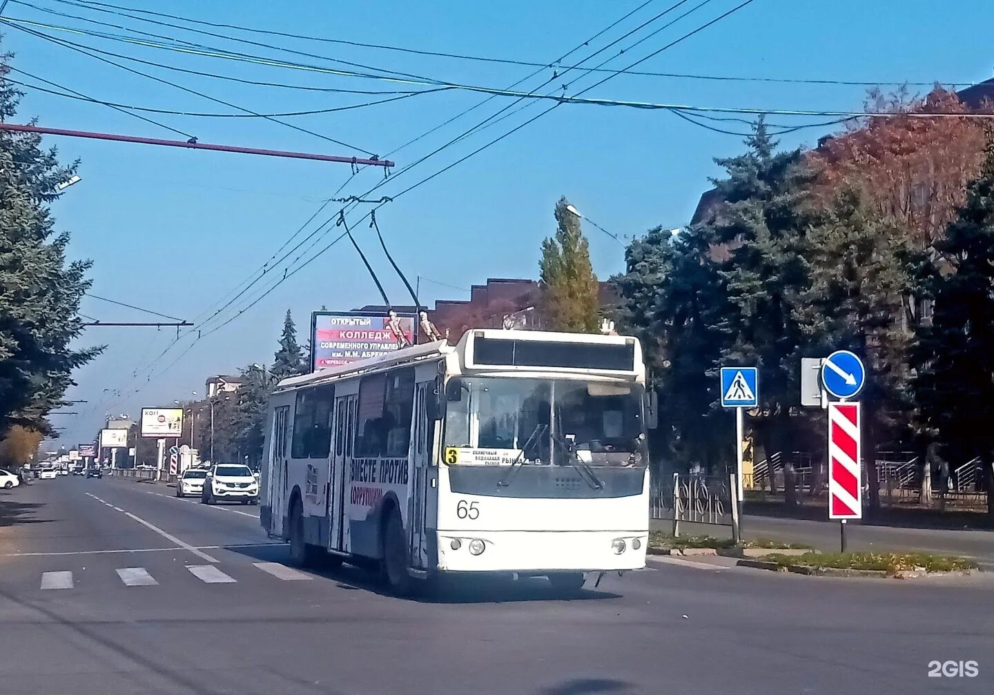 Черкесск путь. Черкесский троллейбус. Остановка троллейбуса. Черкесск 2023. Троллейбус тройка маршрут.