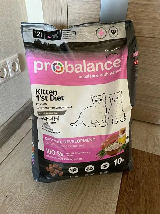 Probalance для кошек отзывы. PROBALANCE корм для котят сухой. Корм ПРОБАЛАНС 10 кг. PROBALANCE корм для кошек для котят. Сухой корм для котят PROBALANCE 1,8.