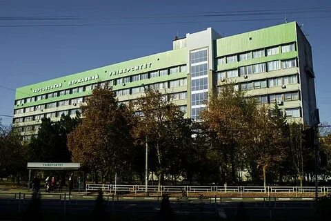 Херсонский университет