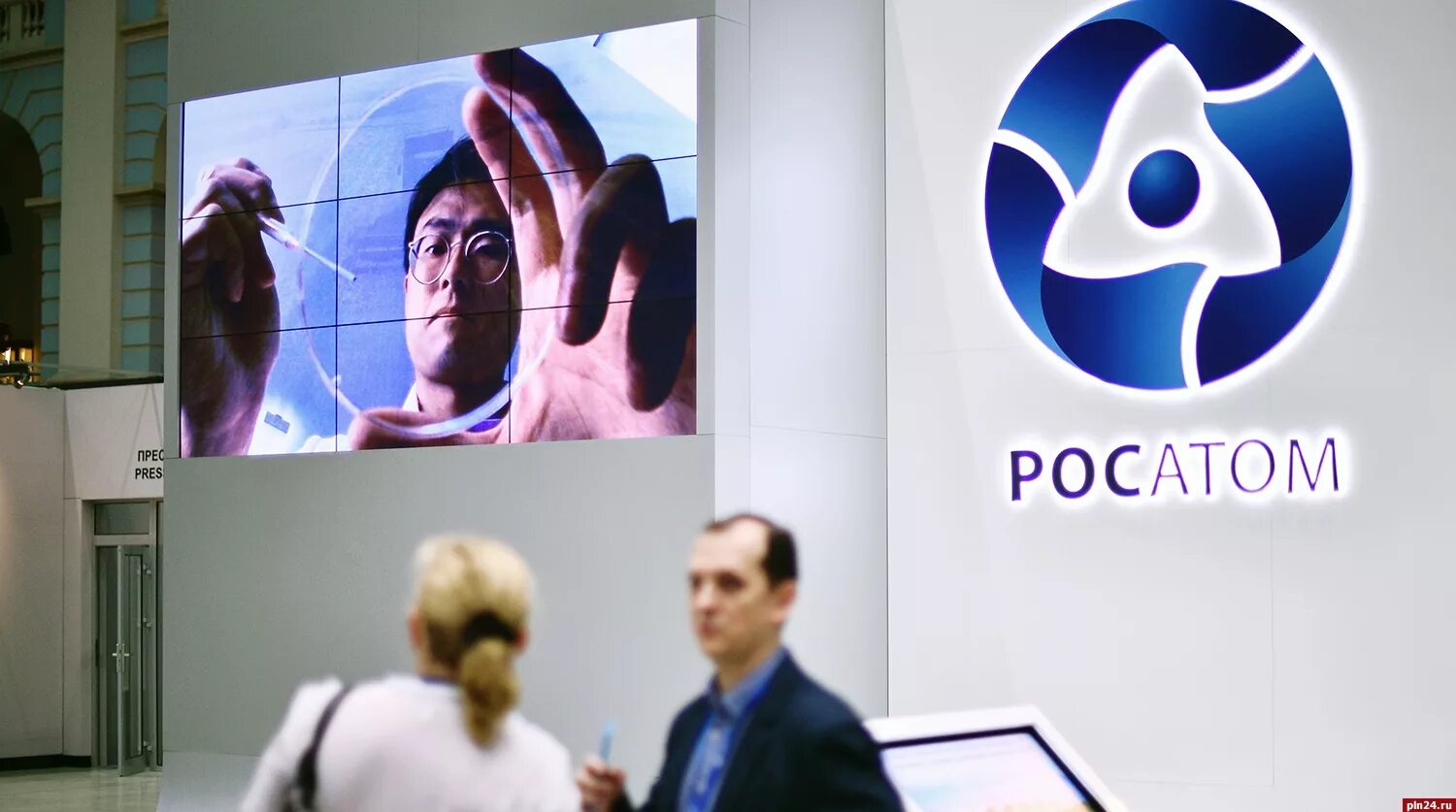 Какую росатом. Росатом. корпорация росатом. росатом эмблема. росатом вывеска.