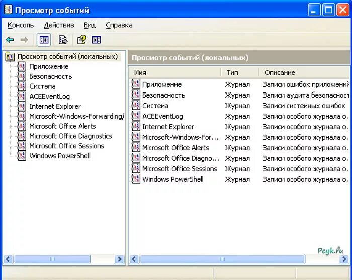 Event журналы. Журнал Windows. Журнал событий виндовс. Журнал событий Windows 7. Журнал событий системы.