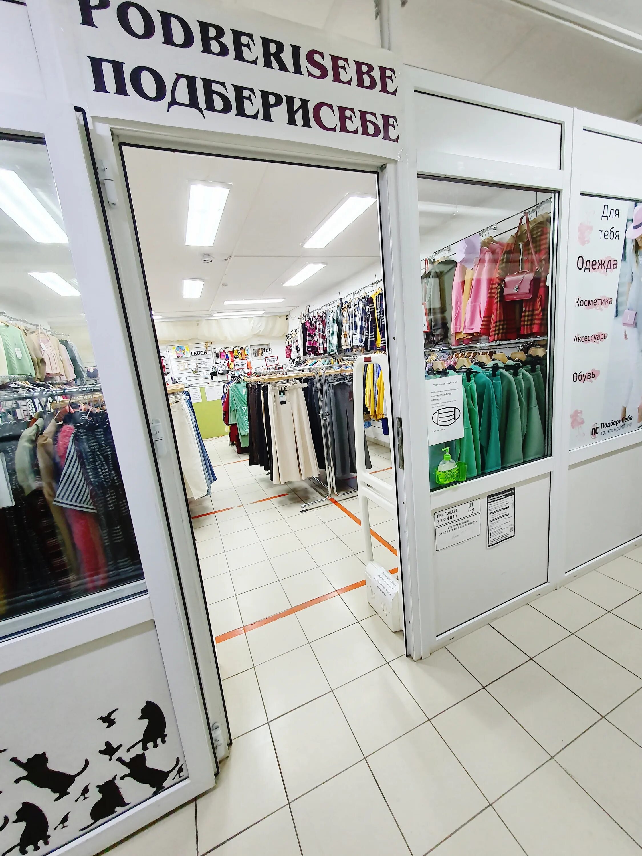 Протвино центральный рынок. Сбербанк протвино. Аптеки протвино. Магазин русь протвино. Протвино панорама.