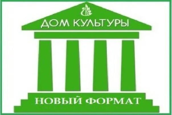 Конкурс новый формат