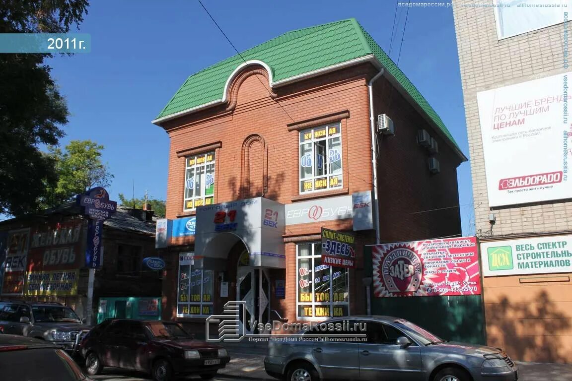 Отзывы о "Парламент кофе", Краснодарский край, Ейск, улица Энгельса, 21/1к2 - Ян