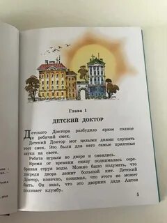 Желтый чемоданчик слушать